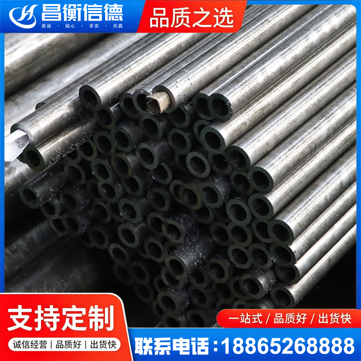 宝清GCr15精密钢管