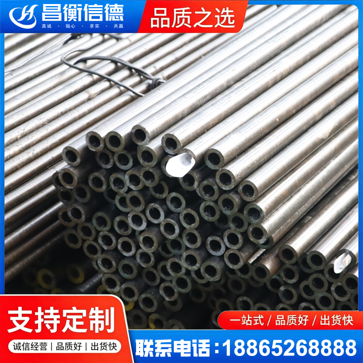 宝清液压油缸用精密钢管
