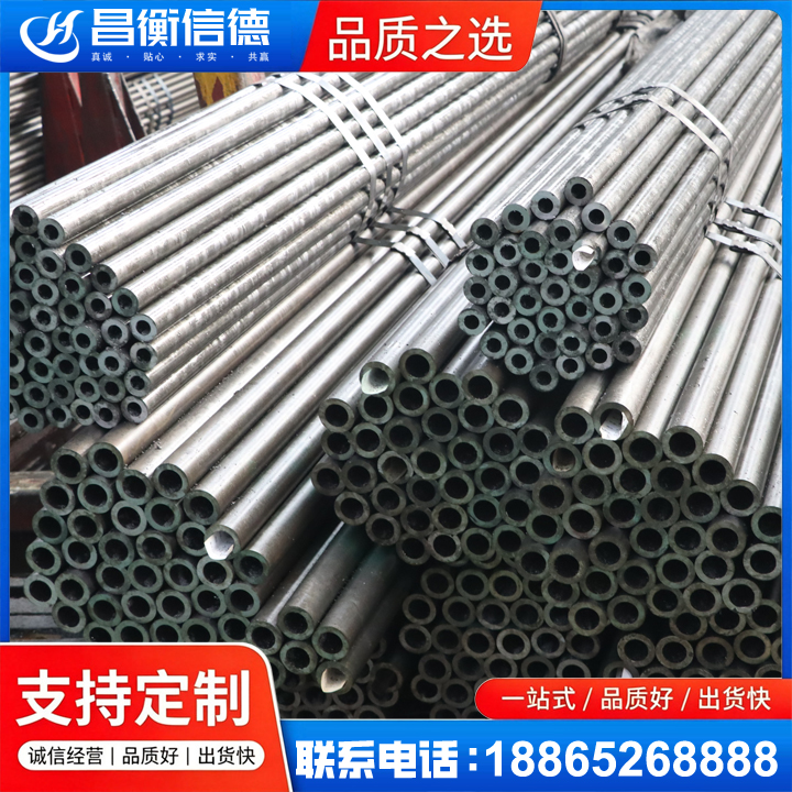 宝清光亮精密钢管